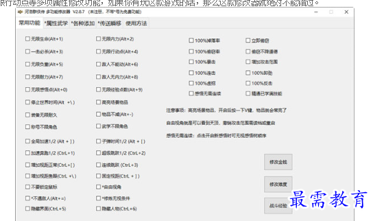 小幸修改器官方网站