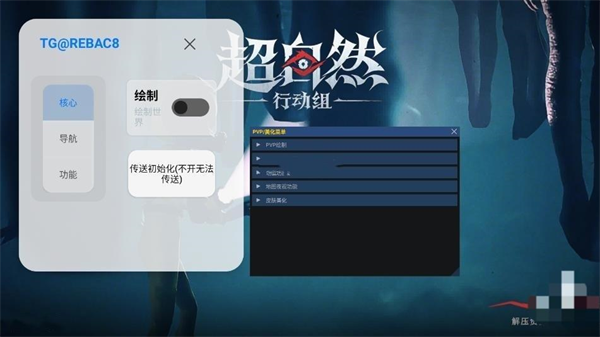 小熊coc免费辅助官网_2