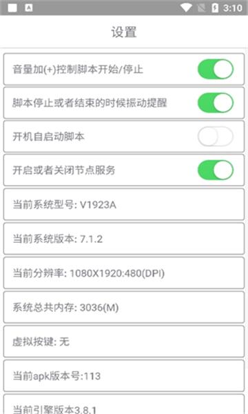 小熊coc免费辅助下载指南