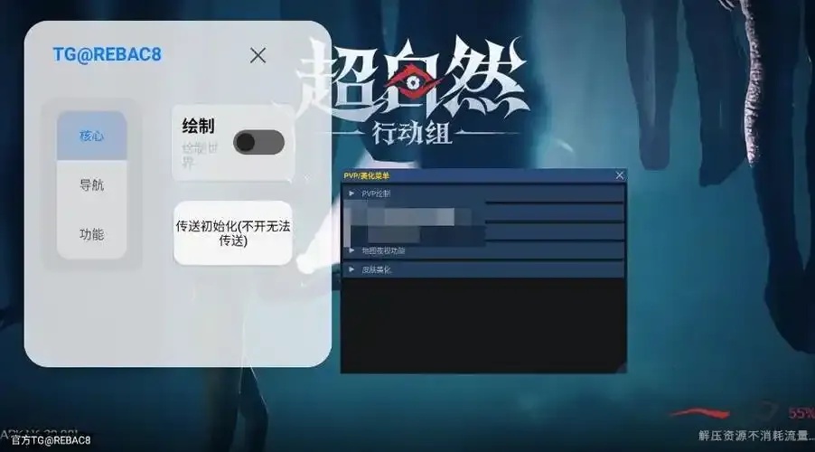 小游戏广告跳过辅助器原理揭秘