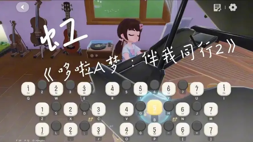 心动小镇iOS弹琴辅助器使用攻略与技巧