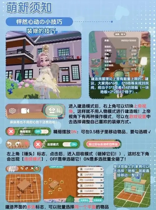 心动小镇测试版下载,畅享梦幻小镇生活体验