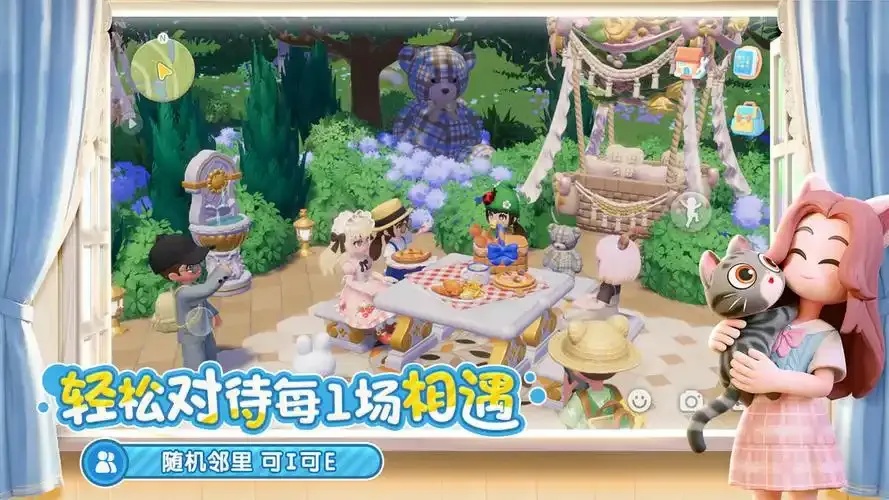 心动小镇辅助pc版:全面解析与使用指南