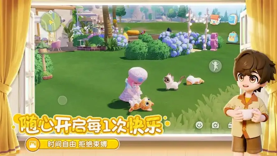 心动小镇辅助pc版:全面解析与使用指南