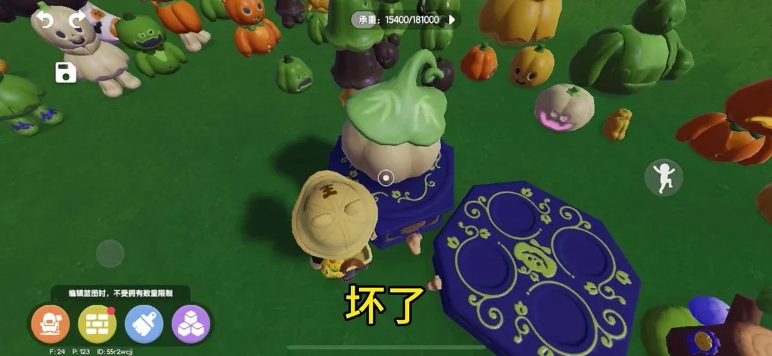心动小镇辅助器破解方法全集