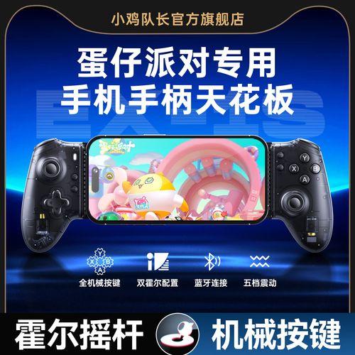 心动小镇辅助器下载,免费获取游戏辅助利器