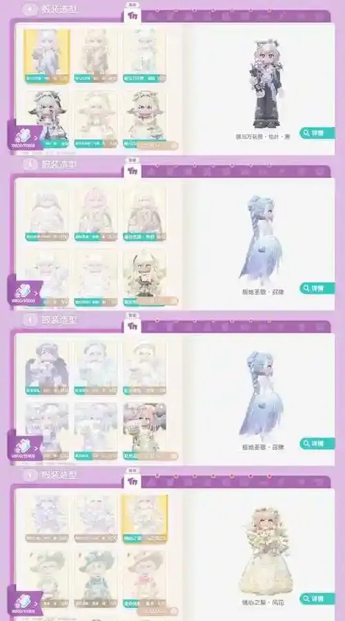 心动小镇辅助直装一键安装必备攻略