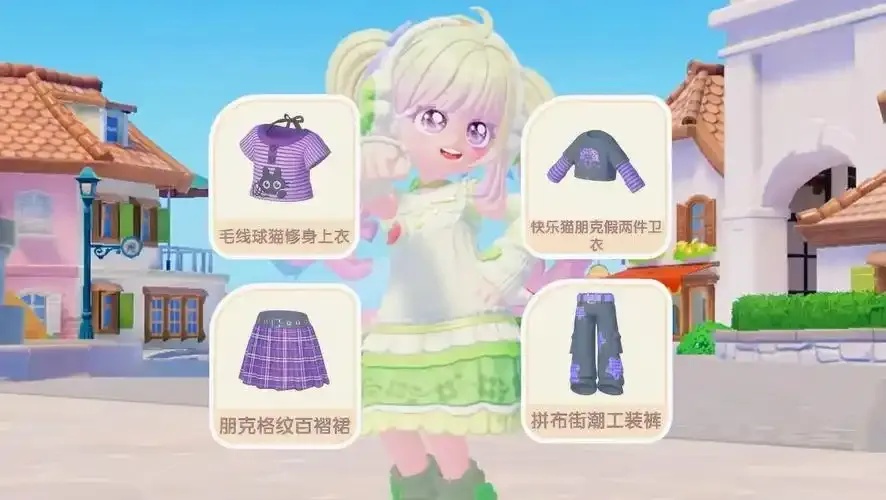 心动小镇公益直装