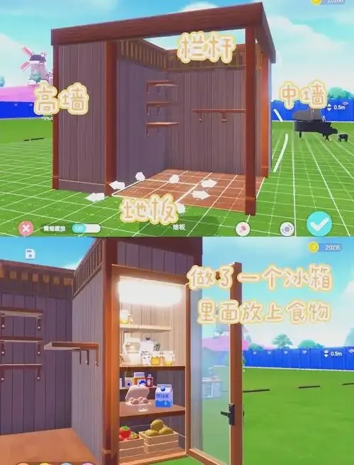 心动小镇开挂公益安装包