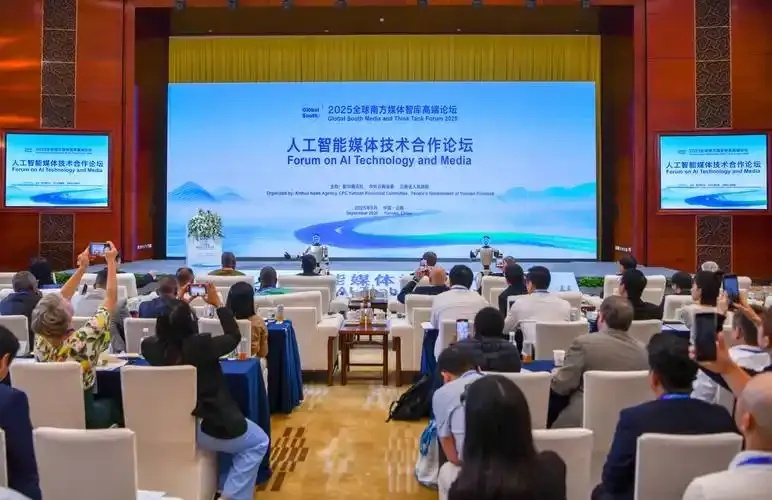 心动小镇科技论坛:热门话题与最新动态全解析