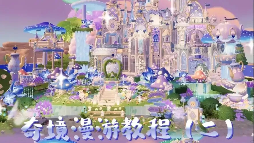 心动小镇破解版全装扮完整指南:一键获取所有服装!