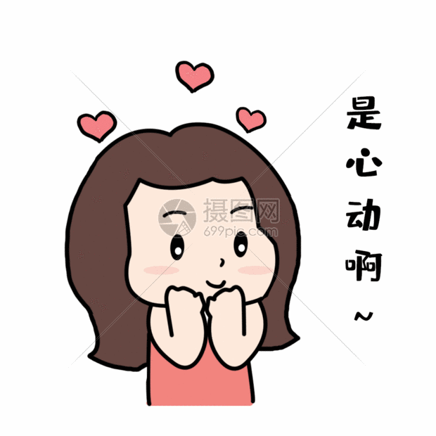 心动小镇全皮肤免费版获取方法与攻略