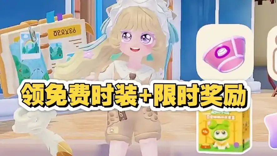 心动小镇外挂公益指南:安全使用攻略