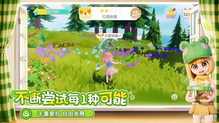 心动小镇外挂软件终极指南:一键获取游戏无限资源