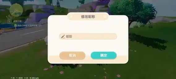 心动小镇外挂软件终极指南:一键获取游戏无限资源