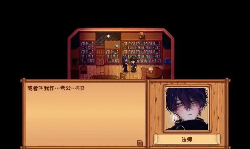 心动小镇直装mod一键安装教程