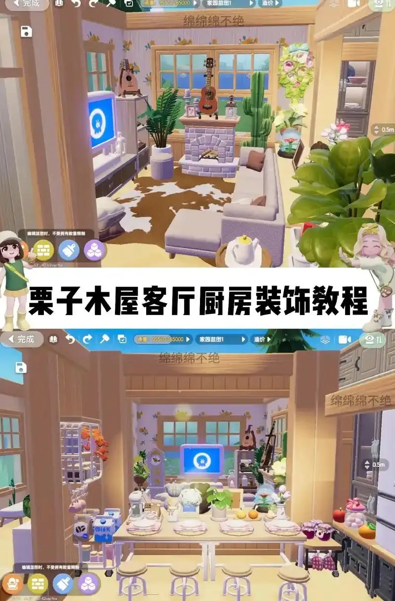心动小镇直装教程,轻松玩转安装全过程!