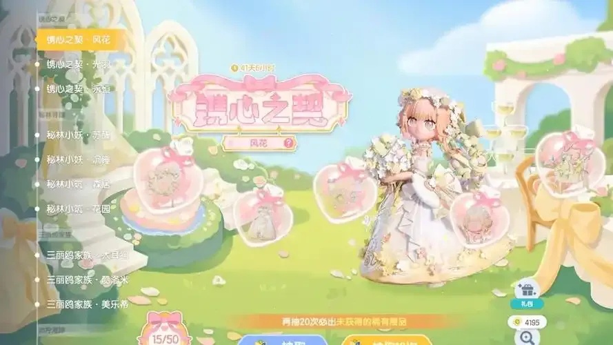 心动小镇直装卡密怎么获取?新手必看攻略