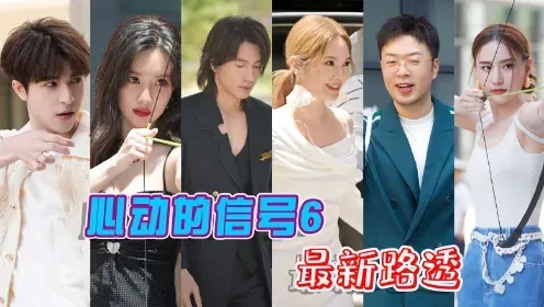 心动小镇自动弹琴软件电脑版怎么用?
