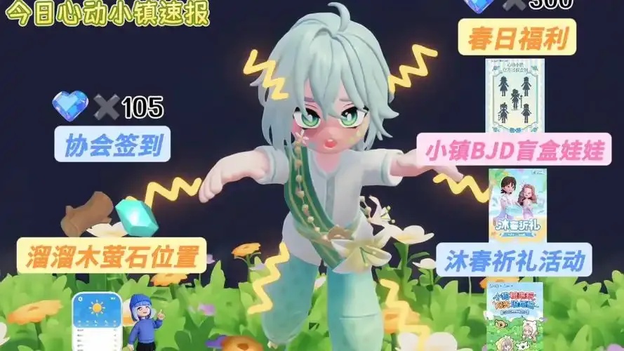 心动小镇自动挂机攻略,全自动玩法指南