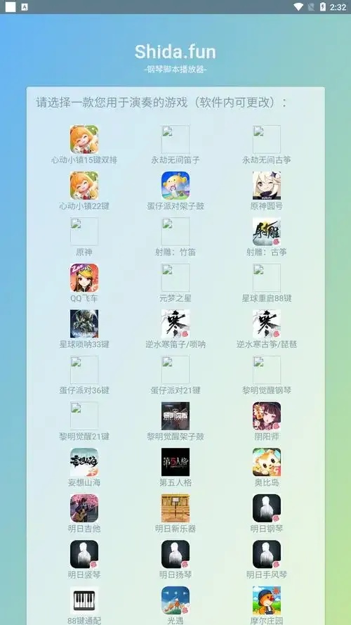 心动小镇自动画图脚本:轻松实现游戏绘图的进阶指南