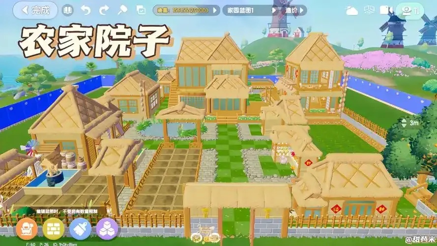 心动小镇自动脚本攻略