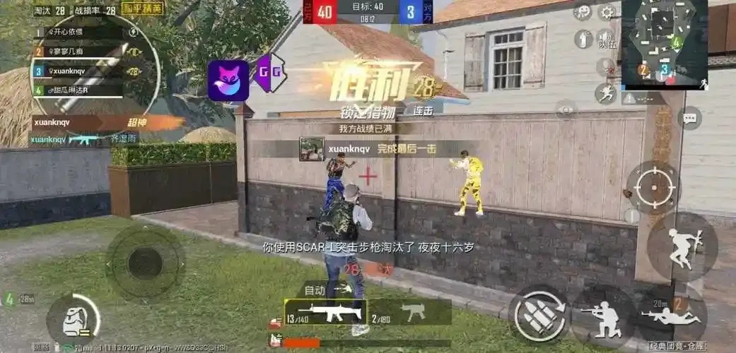 心柔辅助下载,简单易用,一键操作