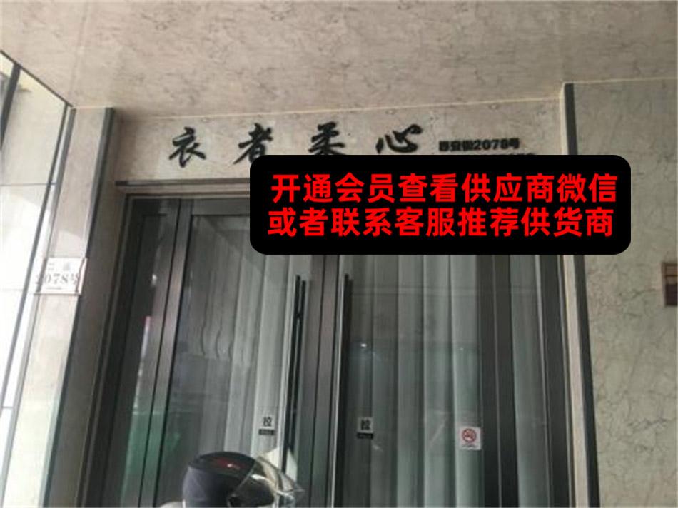 心柔货源专属频道