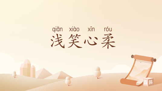 心柔货源专属频道