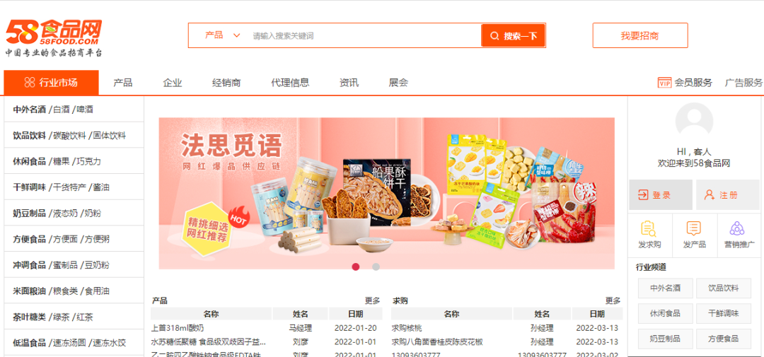 心柔货源总站全网低价货源怎么样?