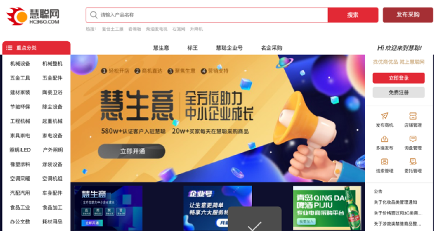 心柔货源总站全网低价货源怎么样?