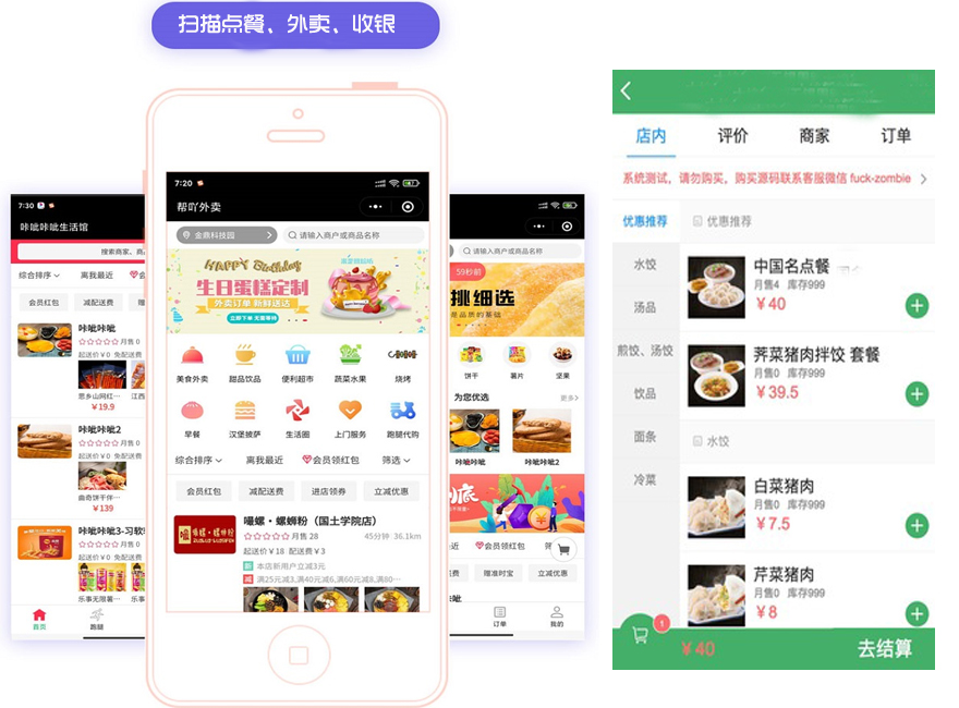 心柔科技云商城自助下单怎么操作?