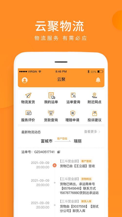 心柔科技云商城自助下单怎么操作?
