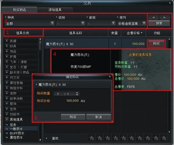新惊天动地飞雷神辅助官网:游戏加速工具下载指南