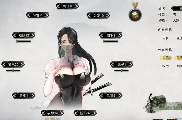 新手必备!鬼谷八荒MOD安装完整指南