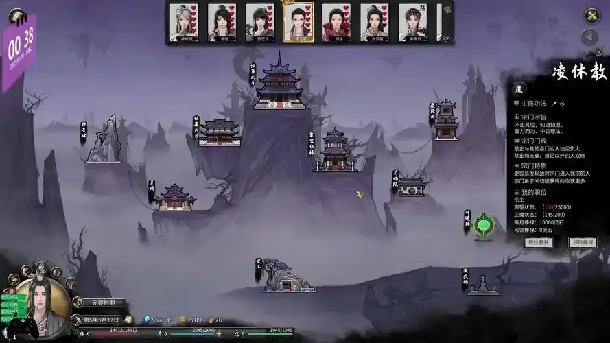 新手必备!鬼谷八荒MOD安装完整指南