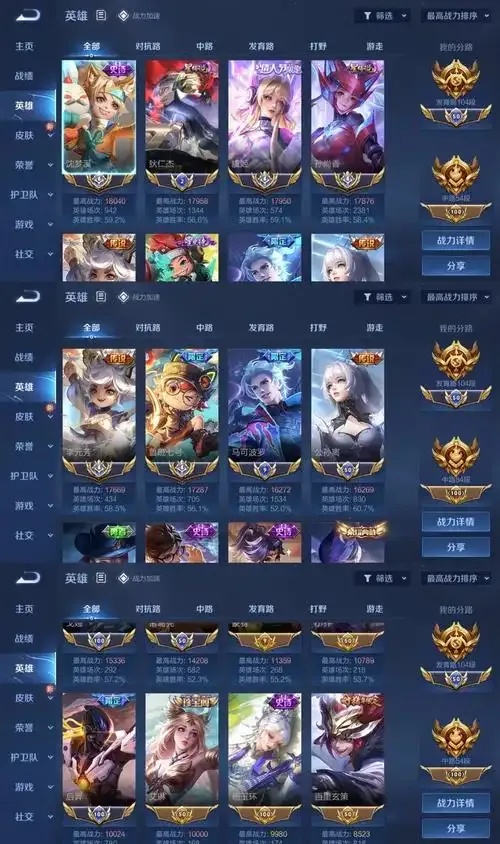 新手必看:游戏账号是什么?