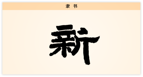新天龙八部辅助怀旧服