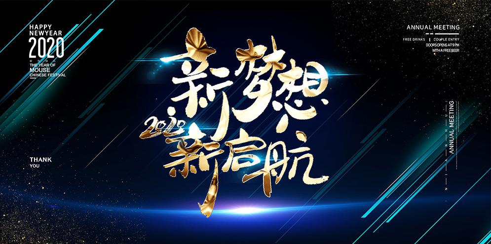 新天龙八部辅助脚本