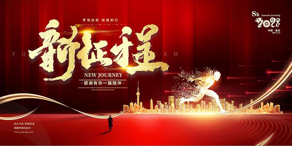 新天龙八部辅助脚本免费