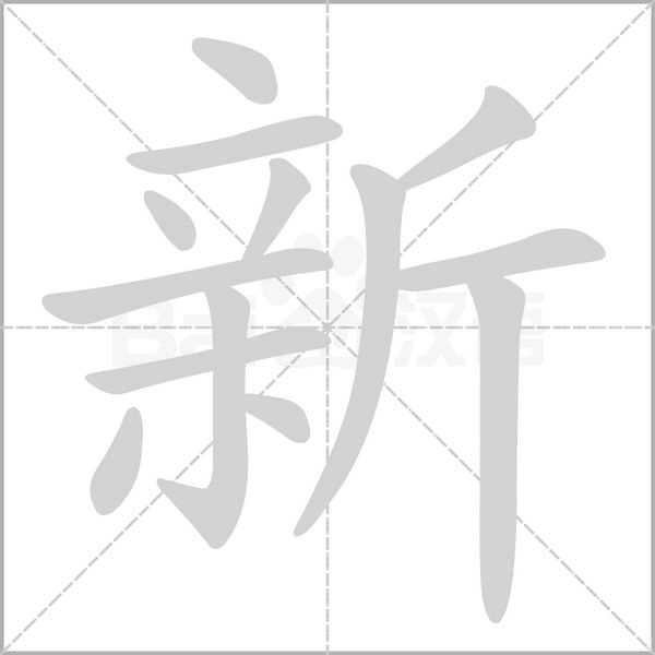 新天龙八部挂机打怪免费攻略脚本