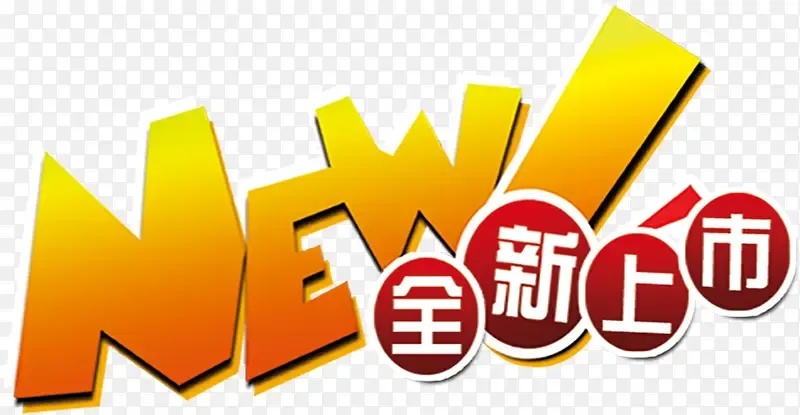 新天龙八部科技安装包全面指南