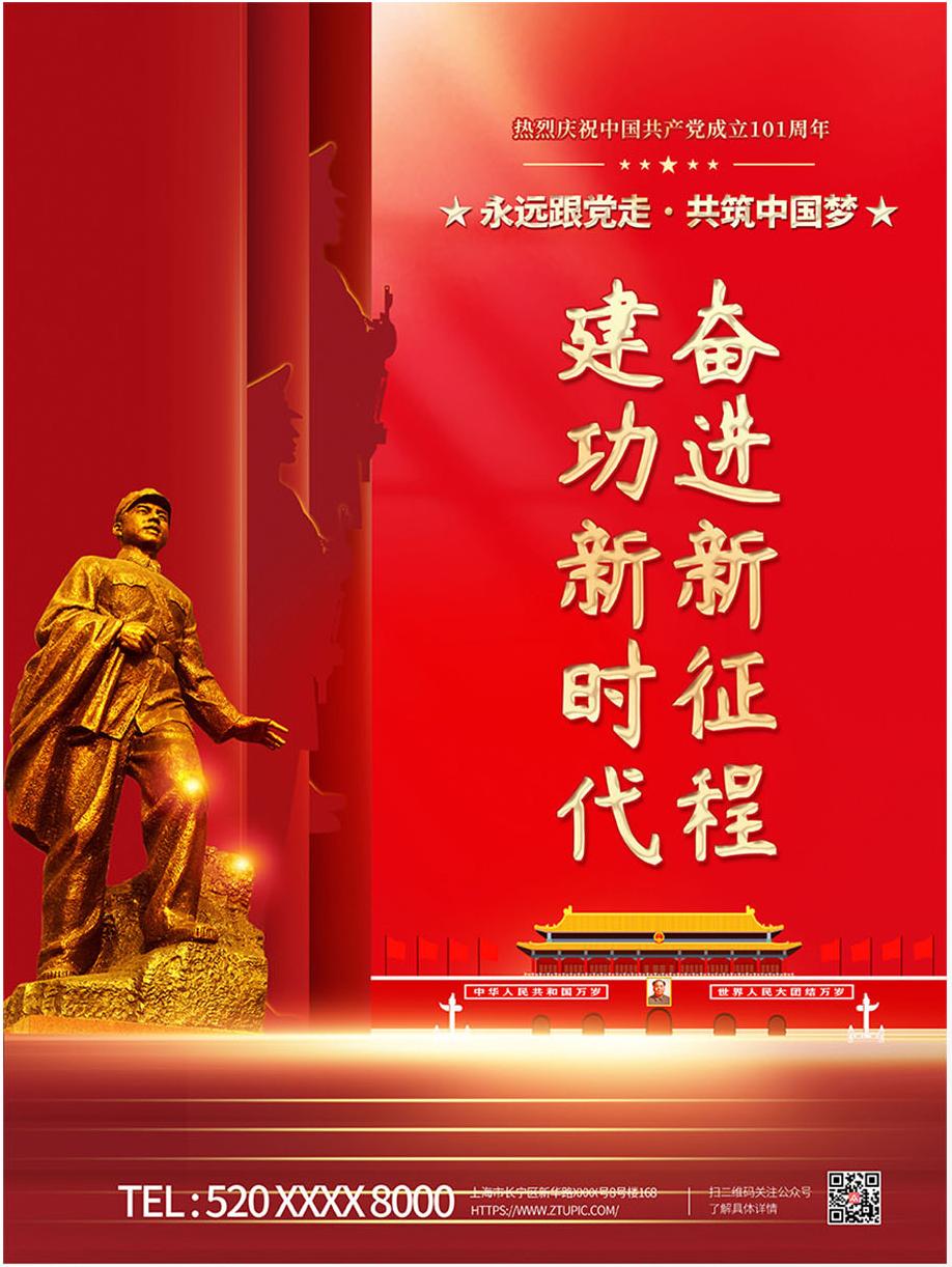 新天龙八部科举考试答题器在线模拟器:揭秘高效通关之道!