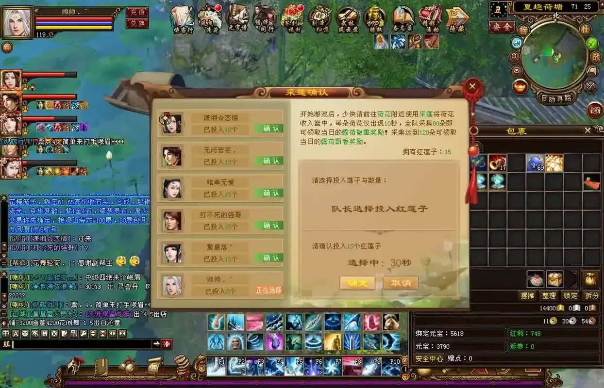 新天龙八部内挂竟能这样用?私服游戏收益竟轻松?
