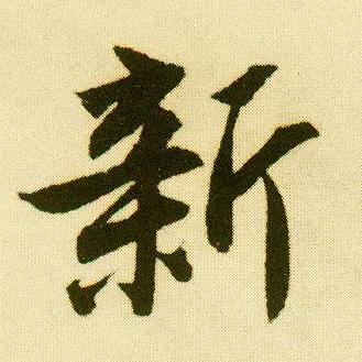 新天龙八部晴雪辅助封号风险大不大?