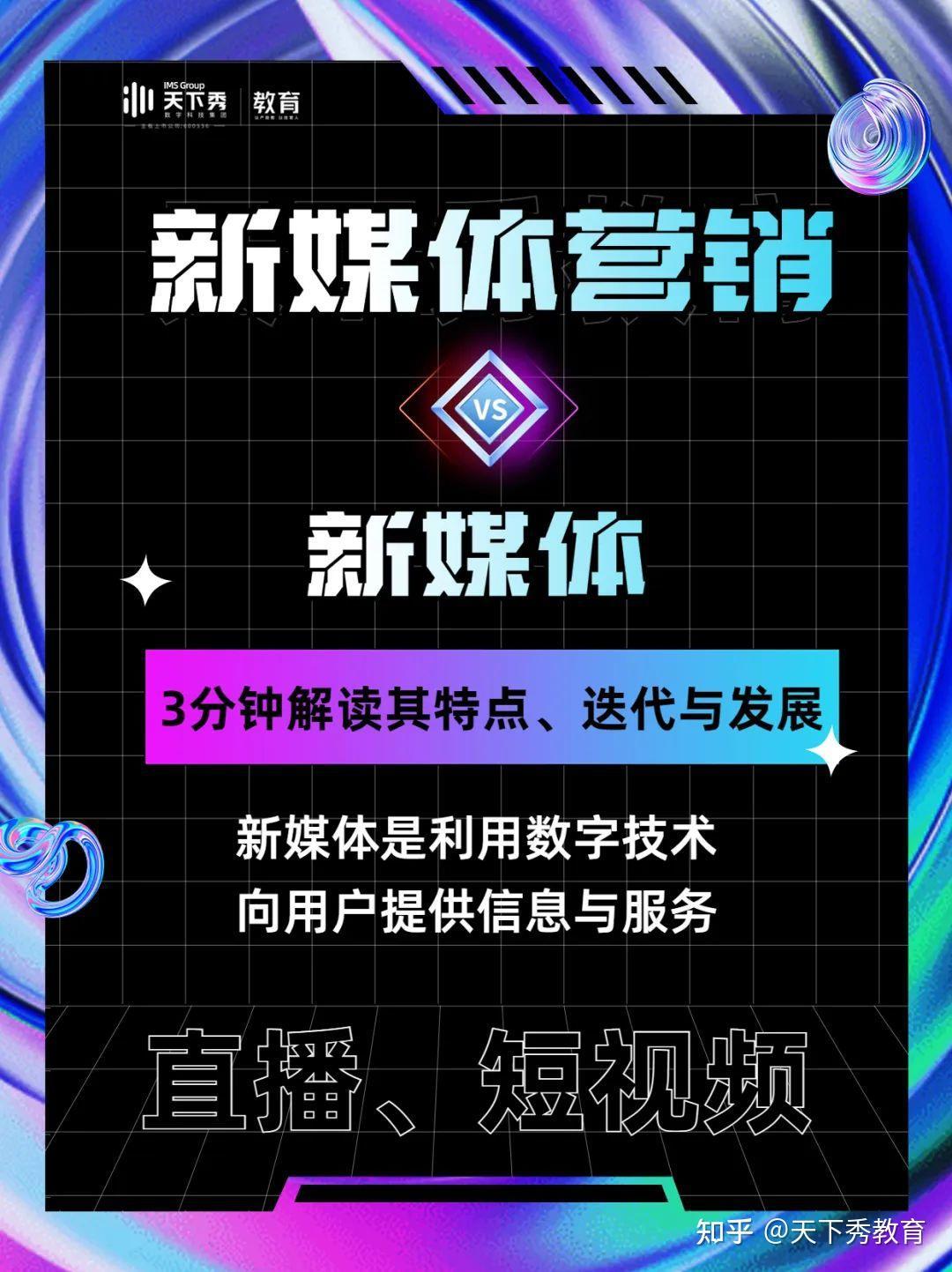 新天龙八部桃花岛的辅助技能