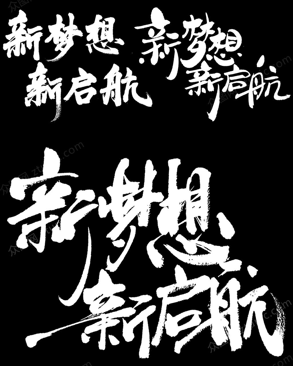 新天龙八部天外挂内息点全解析