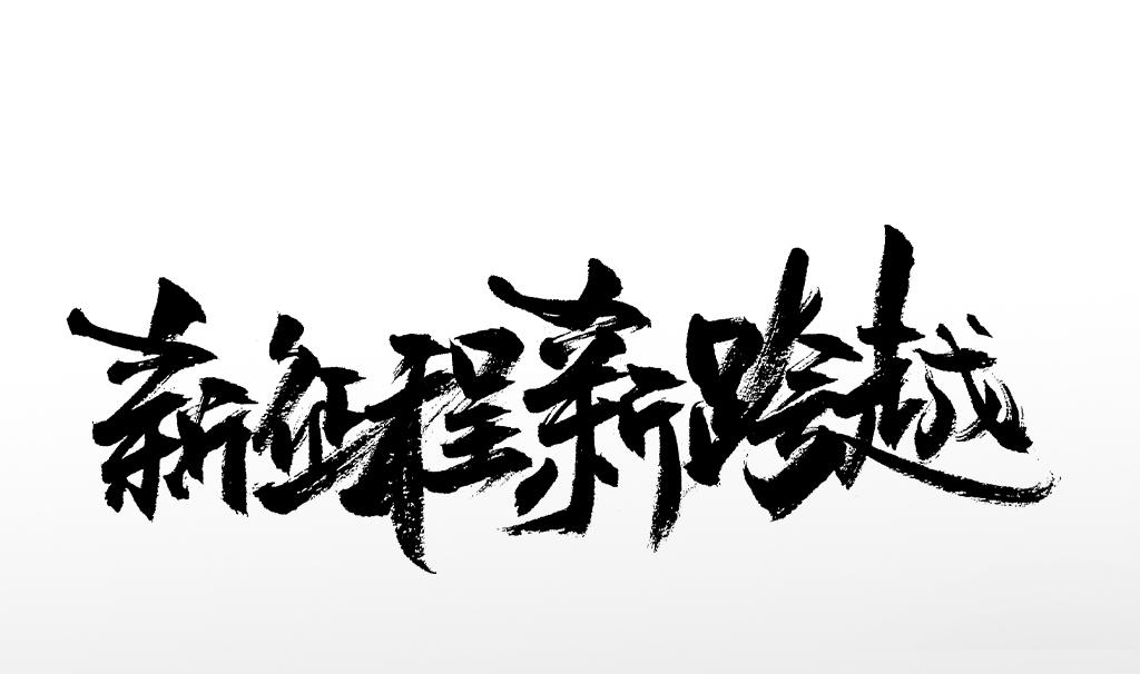 新天龙八部外挂哪个好?终极答案来了!