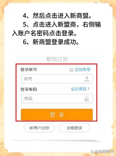 新新卡盟官网平台