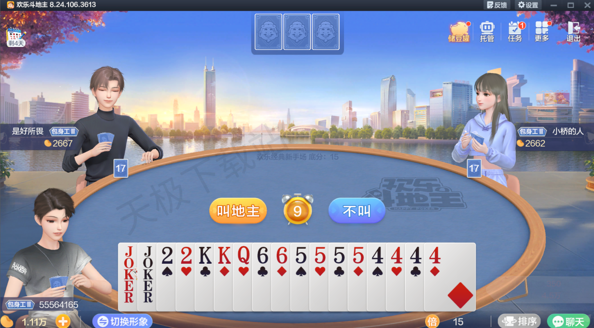新型棋牌透视软件v2.0功能解析与使用指南